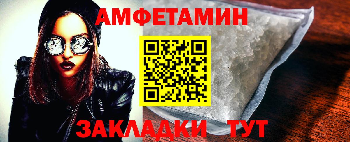Кандалакша  АМФ 98%  Вход с VPN 