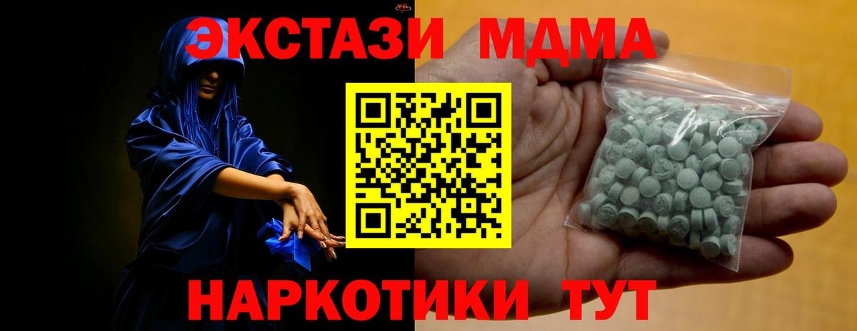 Кандалакша  ЭКСТАЗИ Philipp Plein  ЭКСТАЗИ  Вход с VPN 