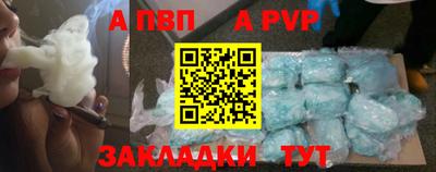 МДПВ Кинель