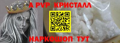МДПВ Кинель