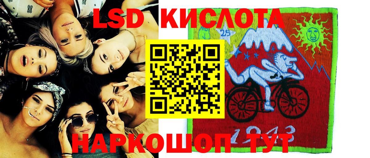 Марки N-bome 1,5мг Кандалакша