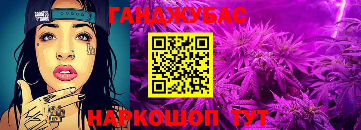 Марихуана VHQ Кандалакша